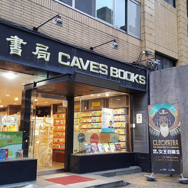 Toko Buku Di Taipei